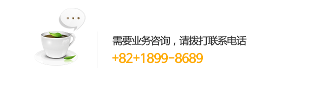 +82+1899-8689